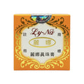 Crema de perlas Ly-Na para aclarar la piel, tratamiento facial contra manchas e imperfecciones